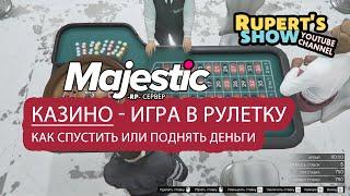 GTA 5 Majestic RP Казино Как спустить или поднять деньги Маджестик