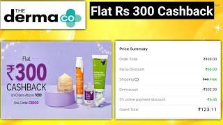 Derma Co 300 Cashback Offer ll Nykaa Coupon Code 2024 l nykaa coupon code l nykaa offers today