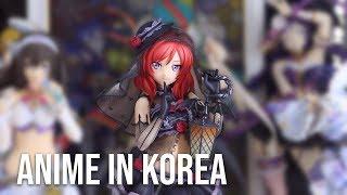 Anime Shops in Korea  (ft. Harley Rizumu)