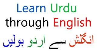 Learn Urdu language for beginners through English | Speak Urdu through English