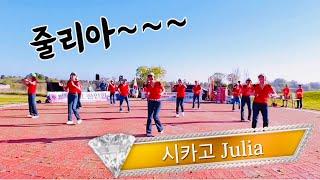 [안젤라라인댄스]줄리아(Mr.Pang)라인댄스 Julia Line Dance