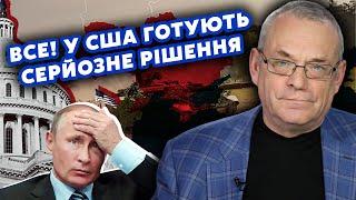 ЯКОВЕНКО: Все! В РФ заявили: ПОРА ЗАКАНЧИВАТЬ ВОЙНУ! Путина УБЕРУТ СПЕЦСЛУЖБЫ? Зеленский СЛИЛ ДАТУ