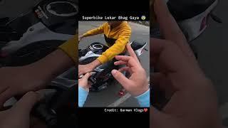 https://youtube.com/shorts/vsMh0tb7nYs?si=hzIMNIUyjSRhAefR #automobile #superbikevlog #funny #super