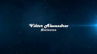 Viktor Alexandrov Motivation Gym