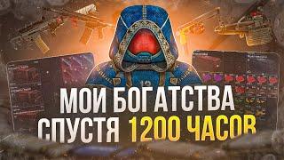 Обзор склада на 1200 часов - СТАЛКРАФТ | STALCRAFT