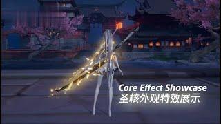 Dragon Raja龍族幻想 LV10-LV17 Core Weapon Effect Showcase圣核武器外观特效