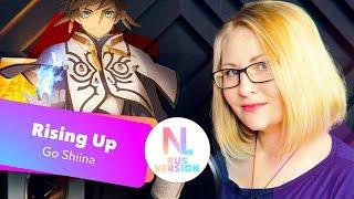 Tales of Zestiria / Rising Up (Nika Lenina Russian Version)