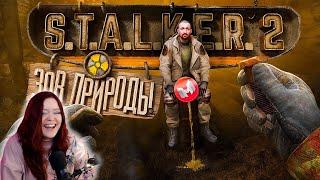 S.T.A.L.K.E.R. 2: Heart of Chornobyl "Баги, Баги, Баги" – Реакция на Marmok ( Мармок )