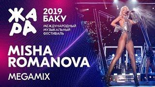 MISHA ROMANOVA — Megamix | ЖАРА Fest 2019