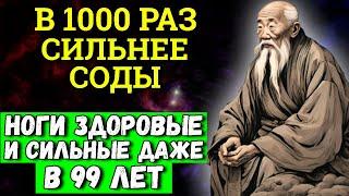 Ноги 1000 % перестанут болеть и уставать! Делайте это перед сном