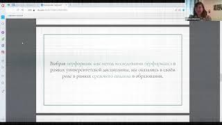 01 - Культурологический перформанс как исследовательская практика