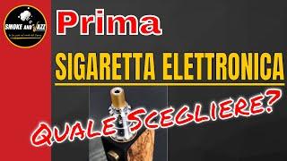 Come scegliere la 1ˆ SIGARETTA ELETTRONICA