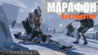 Warface: Снежный Бастион | МАРАФОН без смертей. Полное прохождение за Снайпера