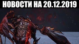 Warframe | Новости  | Новый ТАЙМЕР Аномалии, сокровища корабля ТАУ и будущие перемены ЭМПИРЕЯ 