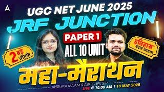 UGC NET Paper 1 Marathon Class | UGC NET Paper 1 All Unit Marathon | UGC NET Adda247