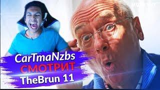  Картман Смотрит Видосики  TheBrun 1️⃣1️⃣