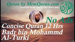 Concise Quran Recitation  - 12 Hour by Badr bin Mohammed Al-Turki (No Ads)