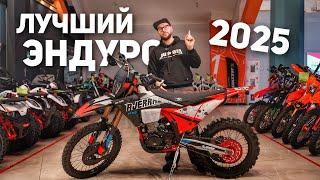 ОБЗОР НА ЛУЧШИЙ КИТАЙСКИЙ ЭНДУРО 2025 года? AJERRA JOKER SS NB300 K10 | Все плюсы и минусы!