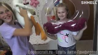 Удалённый кадр Cegou/Сеждо [38] Где гриферши обманули маму на 128 000 рублей
