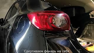 Снятие заднего бампера - Mazda 3 BM