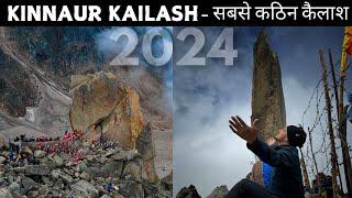 किन्नौर कैलाश महादेव YATRA 2024 - पंच कैलाश में सबसे कठिन कैलाश