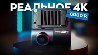 НЕДОРОГОЙ 4K РЕГИСТРАТОР С WI-FI! ОБЗОР И ТЕСТ SSF1 VideoJet 4K!