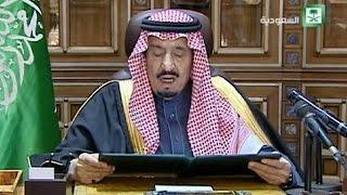 New Saudi King Salman appoints half-brother Muqrin as crown prince and heir