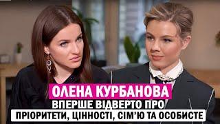 ОЛЕНА КУРБАНОВА: притягування «хАроших рускіх», рідня на росії та відверто про сімʼю й особисте