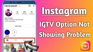 Instagram IGTV Option Not Showing Problem || Why IGTV Not Showing in Instagram