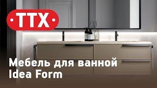 Комплект мебели для ванной комнаты Idea Form. Обзор, характеристики, цена. ТТХ