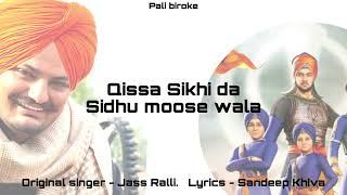 Qissa Sikhi da ( December )  ( Sidhu Moose Wala ) Viral song on Instagram | Pali Biroke | Jass ralli