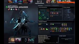 Dota 2 Испытание всех героев ПЕРФЕКЦИОНИСТ