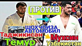 Мухсин Узбекистан против ТЕМУР ТАЧИКИСТАН Гуштини Ховалинг 2021 16.05.2021 БУЗКАШИ ТЧ