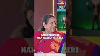 Meri Maa Teacher Thi… | Usha Nadkarni