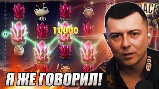 Я ЖЕ ГОВОРИЛ БУДЕТ ЗАНОС! НОВЫЕ ЗАНОСЫ ЛУДОЖОПА НА СТРИМЕ