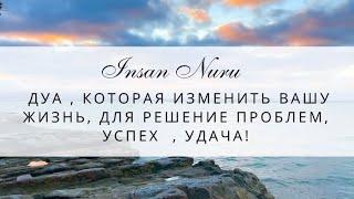 ХасбунаЛлаху ва ни'маль вакиль, ни'маль мауля ва ни'ман-насир.