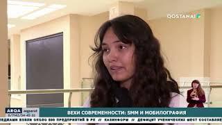 Вехи современности: smm и мобилография