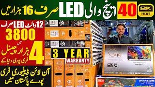 70% Discounted LED TV | LED Smart TV Wholesale Market in Pakistan |4K Imported Smart TV in Low Price