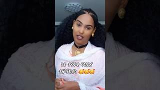 ጋል ሃገረሰብ ጋል ኤረይ ️ ሽኮር Eritrean Music 