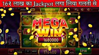 ₹16 लाख का JACKPOT लगा लिया 2024 | Happy Teen Patti Fruit Party Free Spin Jackpot Trick Today