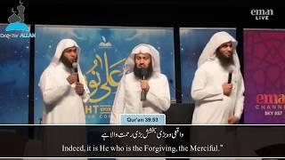 Collection of Recitations (Part 3) Beautiful: Sheikh Mansour As-Salami