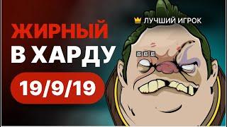 ХАРДОВЫЙ ПУДЖ ЧЕРЕЗ БОЛЬ | Pudge dota 2