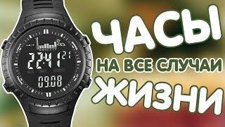 Spovan SPV710A | ЧАСЫ НА ВСЕ СЛУЧАИ ЖИЗНИ | + НАСТРОЙКА