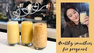 HEALTHY SMOOTHIES FOR PREGNANT ️️️