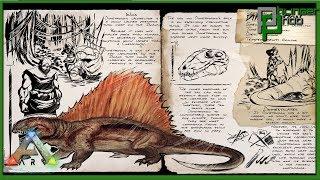 Ark Basics Dimetrodon - EVERYTHING YOU NEED TO KNOW!