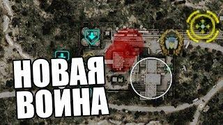 СОВРЕМЕННАЯ ВОЙНА ГРУППИРОВОК для STALKER CALL OF CHERNOBYL