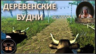 ◈ Farmer's Life ◈ ГОНКА НА БЫКАХ ◈ Прохождение ◈ #23