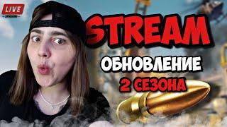 ВСЕ ОТМЕЧАЮТ А МЫ ИГРАЕМ В КОДМ / СТРИМ CALL OF DUTY MOBILE /МОНТАНА  LIVE STREAM