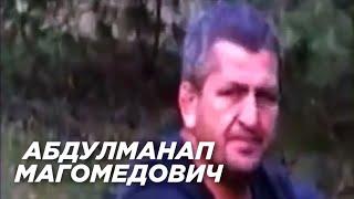 Абдулманап Нурмагомедов. Сборы в горах Цумандинского района.