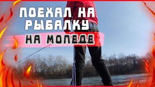 ПОЕХАЛ НА РЫБАЛКУ НА МОПЕДЕ!!!!ПОКАТУШКА НА СКУТЕРЕ НА РЕЧКУ